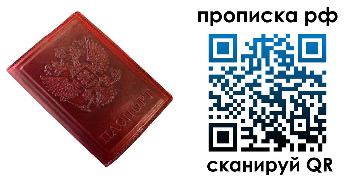 найти адрес прописки в Туймазы